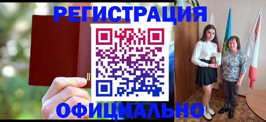 прописка в квартире в Калининградской области